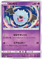 Chovsourir 029/095 — Alter Genesis — Carte Pokémon Japonaise