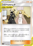 Cynthia et Percila 088/095 — Alter Genesis — Carte Pokémon Japonaise