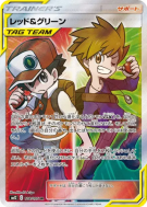 Red et Blue 108/095 — Alter Genesis — Carte Pokémon Japonaise