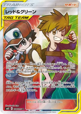 Red et Blue 108/095 — Alter Genesis — Carte Pokémon Japonaise