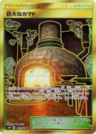 Âtre Géant 117/095 — Alter Genesis — Carte Pokémon Japonaise