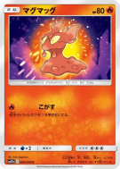 Limagma 004/049 — Dream League — Carte Pokémon Japonaise