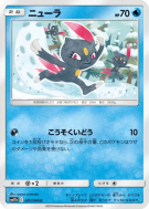 Farfuret 007/049 — Dream League — Carte Pokémon Japonaise