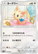 Ponchiot 037/049 — Dream League — Carte Pokémon Japonaise
