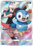 Tiplouf 052/049 — Dream League — Carte Pokémon Japonaise