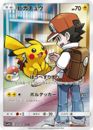 Pikachu 054/049 — Dream League — Carte Pokémon Japonaise