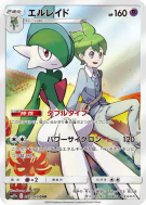 Gallame 057/049 — Dream League — Carte Pokémon Japonaise