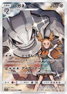 Steelix 060/049 — Dream League — Carte Pokémon Japonaise