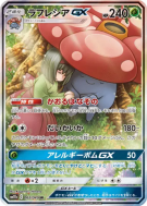 Rafflesia-GX 062/049 — Dream League — Carte Pokémon Japonaise