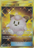 Poké Poupée de Lilie 074/049 — Dream League — Carte Pokémon Japonaise