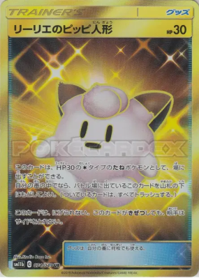 Poké Poupée de Lilie 074/049 — Dream League — Carte Pokémon Japonaise
