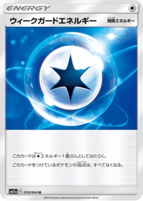 Énergie Garde Faiblesse 059/064 — Remix Bout — Carte Pokémon Japonaise