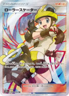 Roller Skateuse 073/064 — Remix Bout — Carte Pokémon Japonaise