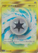 Énergie de Pioche 080/064 — Remix Bout — Carte Pokémon Japonaise