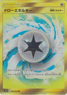 Énergie de Pioche 080/064 — Remix Bout — Carte Pokémon Japonaise