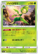 Manternel 008/094 — Miracle Twin — Carte Pokémon Japonaise