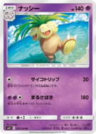 Noadkoko 031/094 — Miracle Twin — Carte Pokémon Japonaise