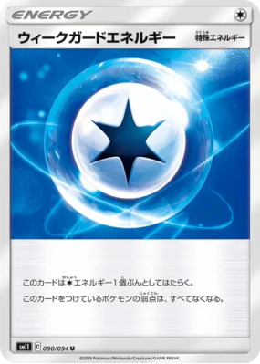 Énergie Garde Faiblesse 090/094 — Miracle Twin — Carte Pokémon Japonai