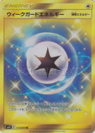 Énergie Garde Faiblesse 115/094 — Miracle Twin — Carte Pokémon Japonai