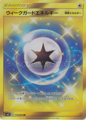 Énergie Garde Faiblesse 115/094 — Miracle Twin — Carte Pokémon Japonai