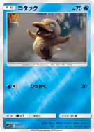 Psykokwak 009/024 — Detective Pikachu — Carte Pokémon Japonaise