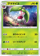 Candine 007/054 — Sky Legend — Carte Pokémon Japonaise