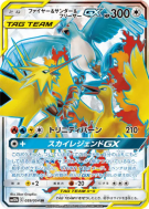 Sulfura et Électhor et Artikodin-GX 059/054 — Sky Legend — Carte Pokém