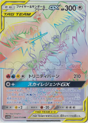 Sulfura et Électhor et Artikodin-GX 066/054 — Sky Legend — Carte Pokém