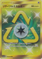 Énergie Recyclage 069/054 — Sky Legend — Carte Pokémon Japonaise