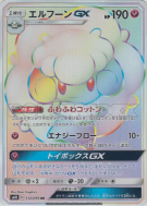 Farfaduvet-GX 112/095 — Double Blaze — Carte Pokémon Japonaise