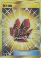 Cristal Feu 114/095 — Double Blaze — Carte Pokémon Japonaise