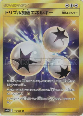Énergie Triple Accélération 116/095 — Double Blaze — Carte Pokémon Jap
