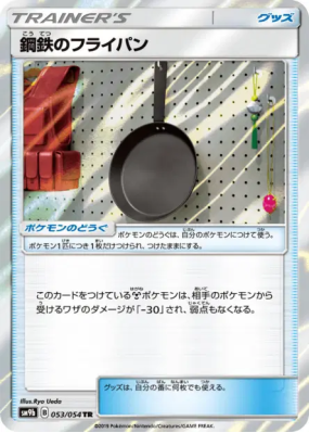 Poêle Métal 053/054 — Full Metal Wall — Carte Pokémon Japonaise