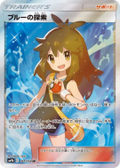 Exploration de Leaf 061/054 — Full Metal Wall — Carte Pokémon Japonais