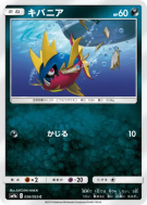 Carvanha 026/055 — Night Unison — Carte Pokémon Japonaise