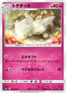 Togetic 035/055 — Night Unison — Carte Pokémon Japonaise