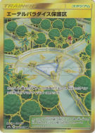Réserve Naturelle du Paradis Æther 070/055 — Night Unison — Carte Poké