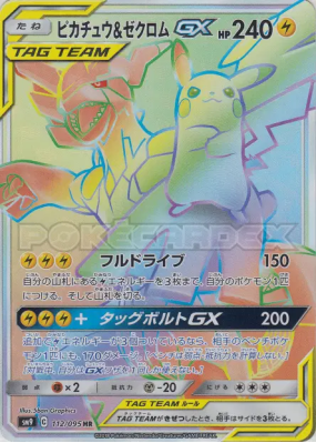 Pikachu et Zekrom-GX 112/095 — Tag Bolt — Carte Pokémon Japonaise