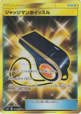 Sifflet de Juge 117/095 — Tag Bolt — Carte Pokémon Japonaise