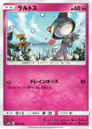 Tarsal 090/150 — GX Ultra Shiny — Carte Pokémon Japonaise