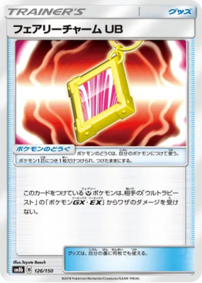 Amulette Féerique UC 126/150 — GX Ultra Shiny — Carte Pokémon Japonais