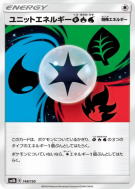 Énergie Unitaire PFE 148/150 — GX Ultra Shiny — Carte Pokémon Japonais