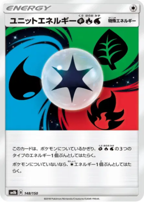 Énergie Unitaire PFE 148/150 — GX Ultra Shiny — Carte Pokémon Japonais