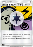 Énergie Unitaire EPM 149/150 — GX Ultra Shiny — Carte Pokémon Japonais