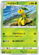 Macronium 004/095 — Super-Burst Impact — Carte Pokémon Japonaise
