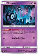 Zarbi 042/095 — Super-Burst Impact — Carte Pokémon Japonaise
