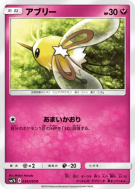 Bombydou 034/050 — Fairy Rise — Carte Pokémon Japonaise