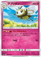 Rubombelle 035/050 — Fairy Rise — Carte Pokémon Japonaise