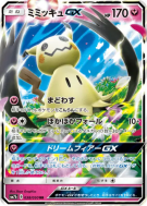 Mimiqui-GX 038/050 — Fairy Rise — Carte Pokémon Japonaise