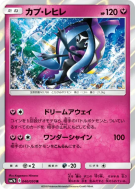 Tokopisco 040/050 — Fairy Rise — Carte Pokémon Japonaise